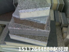 白银市真石漆保温一体板厂家与保温板详解