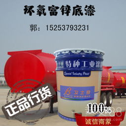 山东青岛环氧富锌底漆标准及环氧富锌底漆施工工艺