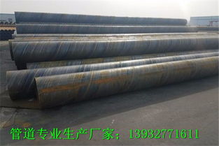 废水处理用q235b螺旋钢管批发厂家